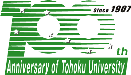 Tohoku University 100th Anniversary