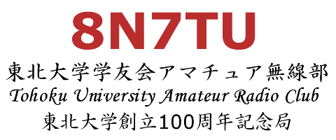 -8N7TU- Tohoku University Amateur Radio Club
